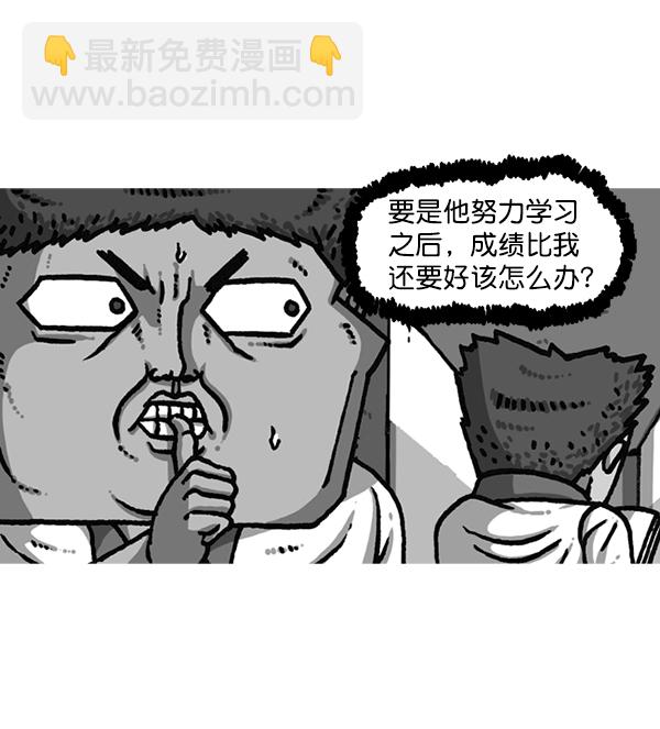 最快更新的心靈的聲音 - [第1184話] 品德與生活(1/2) - 7