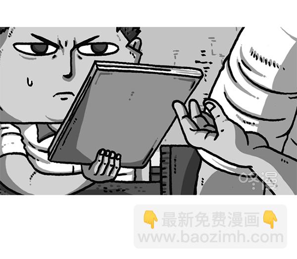 最快更新的心靈的聲音 - [第1184話] 品德與生活(1/2) - 1