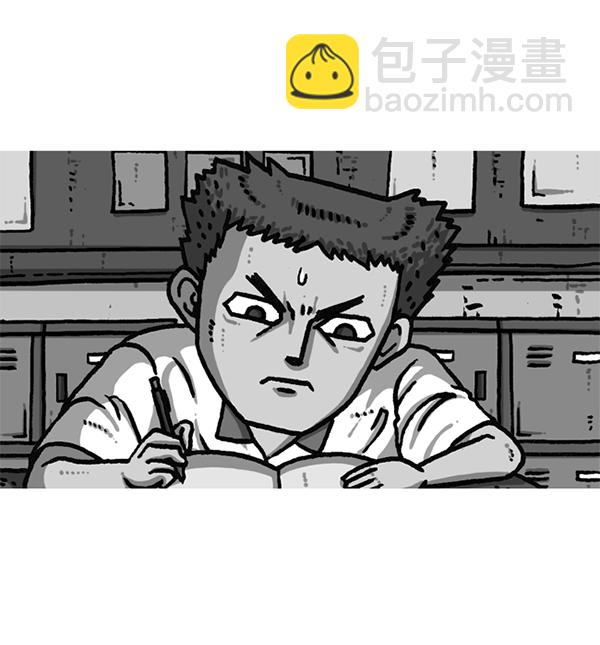 最快更新的心靈的聲音 - [第1184話] 品德與生活(1/2) - 4