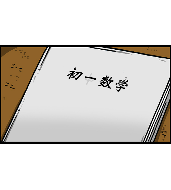 最快更新的心靈的聲音 - [第1184話] 品德與生活(1/2) - 6