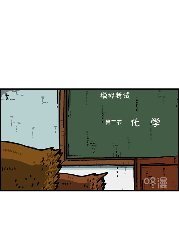 最快更新的心靈的聲音 - [第1184話] 品德與生活(1/2) - 1