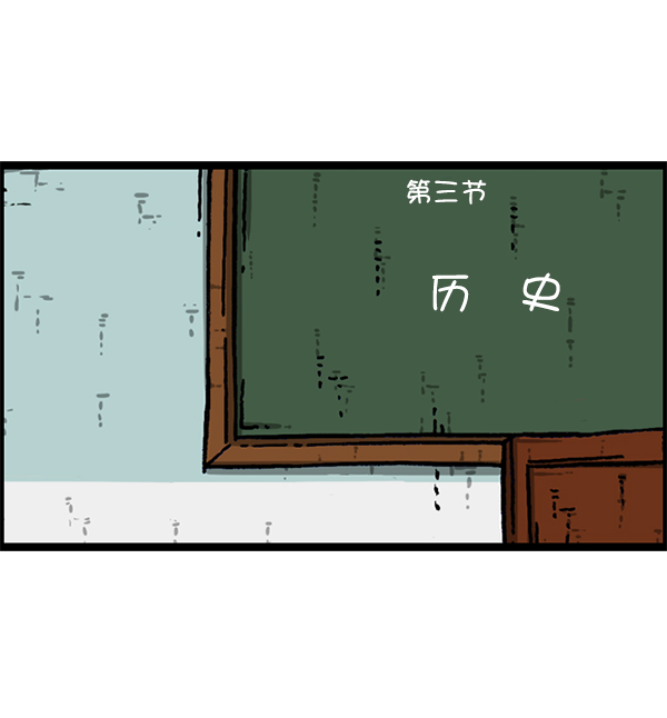 最快更新的心靈的聲音 - [第1184話] 品德與生活(2/2) - 2