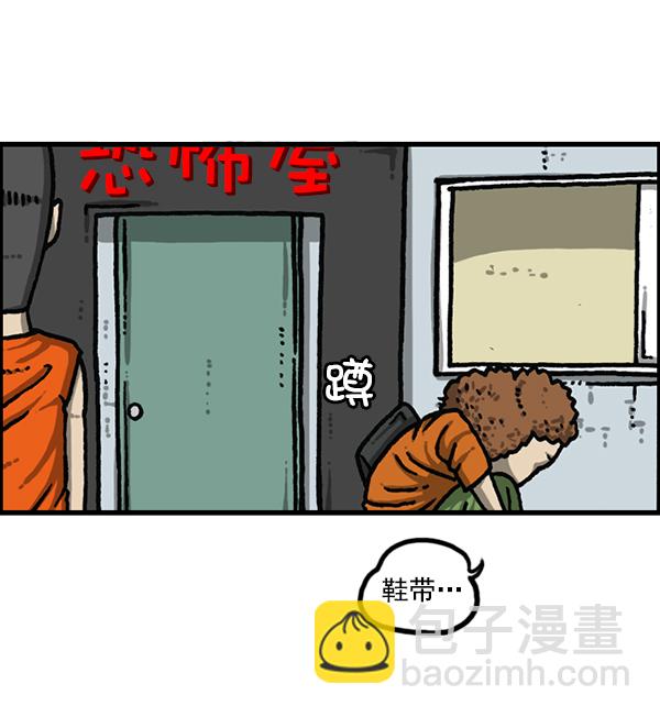 最快更新的心靈的聲音 - [第1186話] 恐怖屋(1/2) - 4