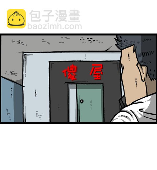 最快更新的心靈的聲音 - [第1186話] 恐怖屋(1/2) - 3