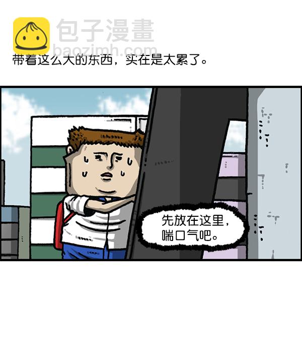 最快更新的心靈的聲音 - [第1186話] 恐怖屋(1/2) - 7