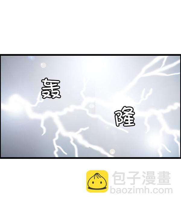 最快更新的心靈的聲音 - [第1186話] 恐怖屋(1/2) - 4