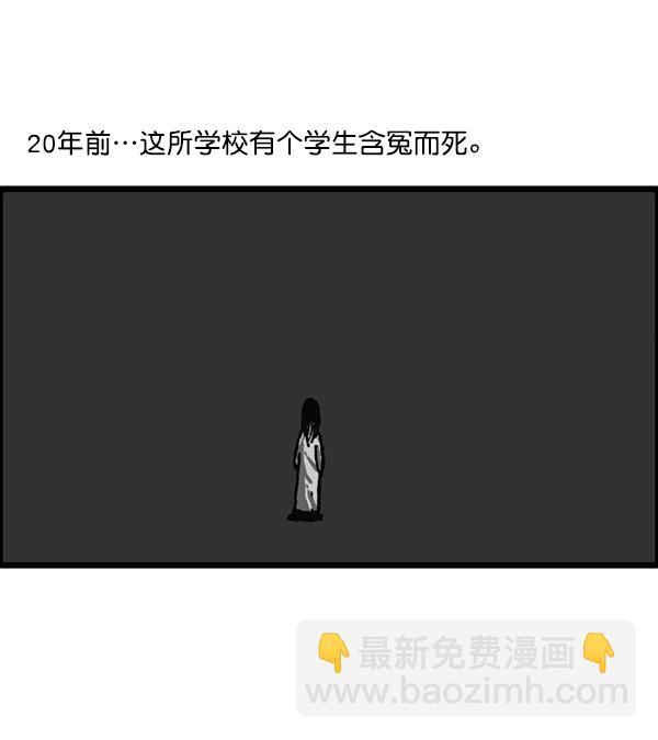 最快更新的心靈的聲音 - [第1186話] 恐怖屋(1/2) - 5