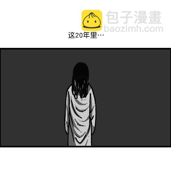 最快更新的心靈的聲音 - [第1186話] 恐怖屋(1/2) - 6