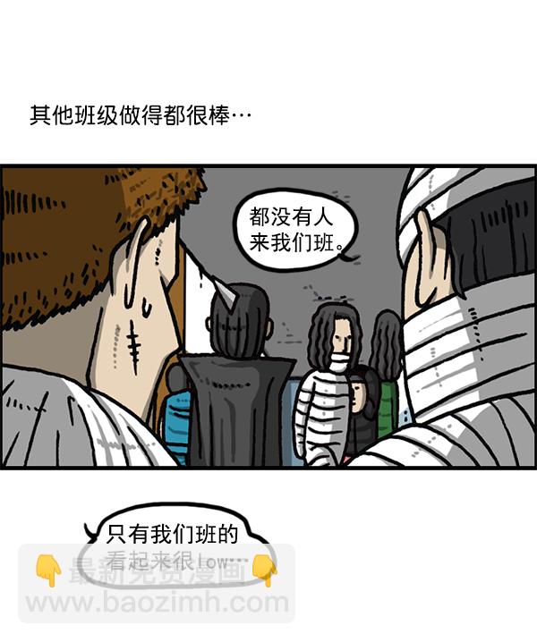 最快更新的心靈的聲音 - [第1186話] 恐怖屋(1/2) - 3