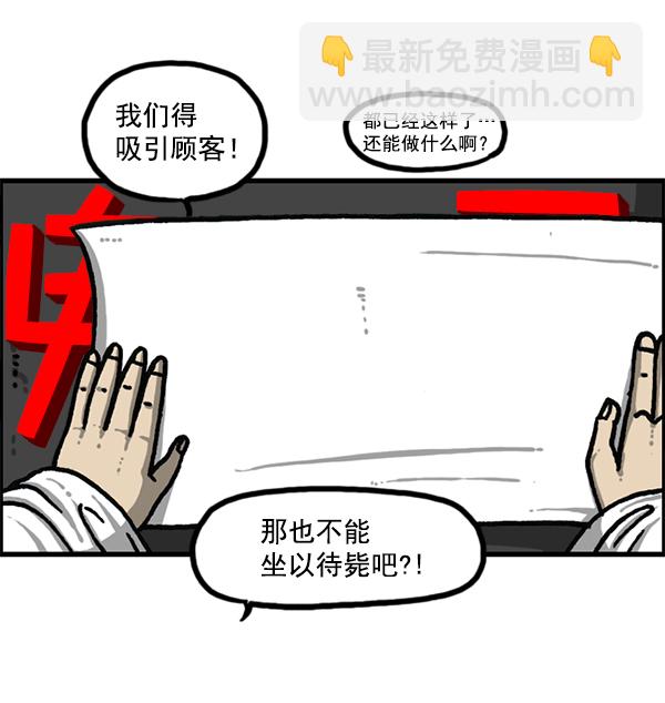 最快更新的心靈的聲音 - [第1186話] 恐怖屋(1/2) - 5