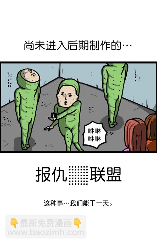 最快更新的心靈的聲音 - [第1186話] 恐怖屋(2/2) - 1