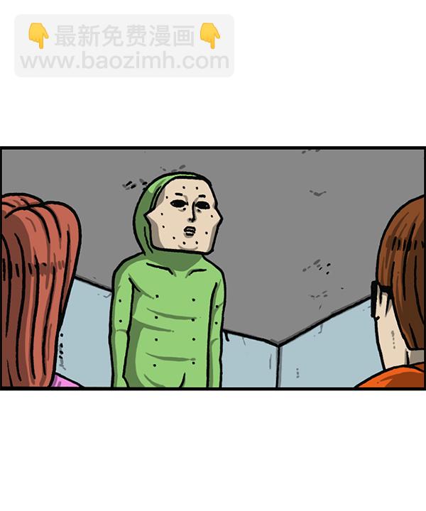 最快更新的心靈的聲音 - [第1186話] 恐怖屋(2/2) - 3