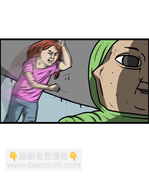 最快更新的心靈的聲音 - [第1186話] 恐怖屋(2/2) - 1