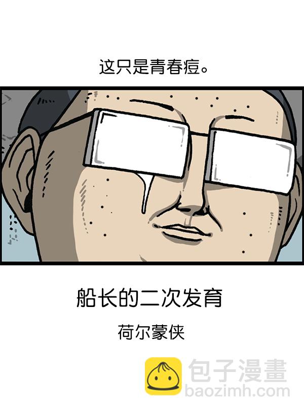 最快更新的心靈的聲音 - [第1186話] 恐怖屋(2/2) - 1