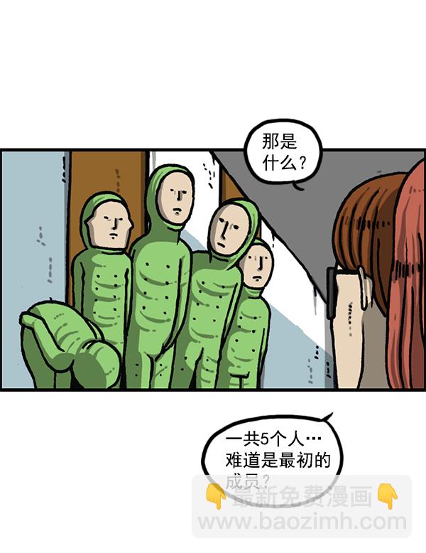 最快更新的心靈的聲音 - [第1186話] 恐怖屋(2/2) - 2