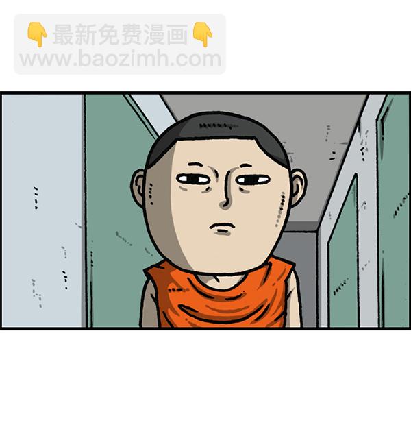 最快更新的心靈的聲音 - [第1186話] 恐怖屋(1/2) - 1