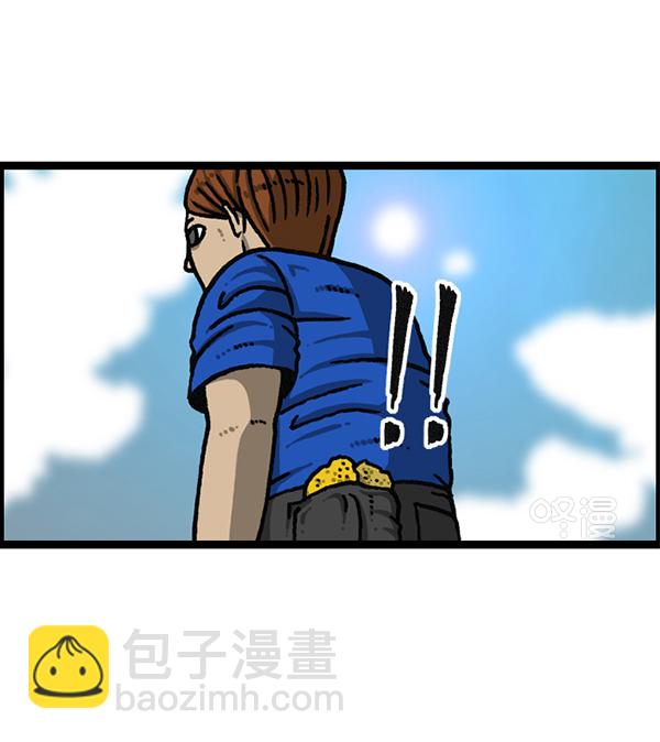 最快更新的心靈的聲音 - [第1188話] 秘密炸雞(1/2) - 8