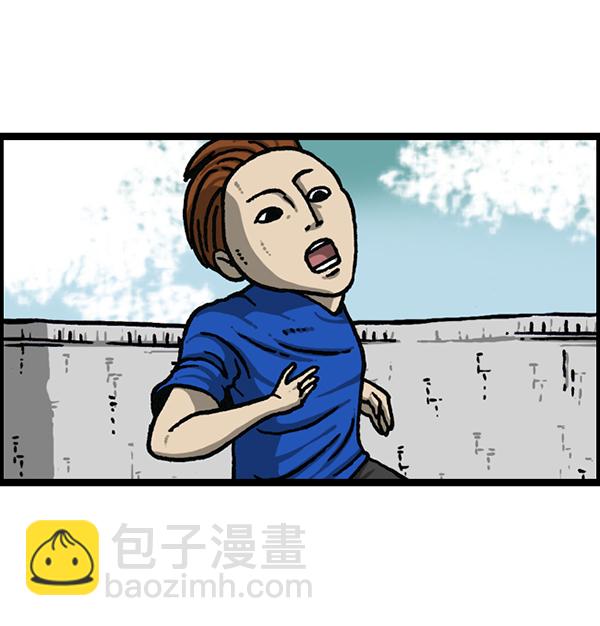 最快更新的心靈的聲音 - [第1188話] 秘密炸雞(1/2) - 2