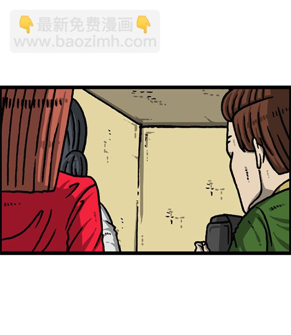 最快更新的心靈的聲音 - [第1188話] 秘密炸雞(1/2) - 1