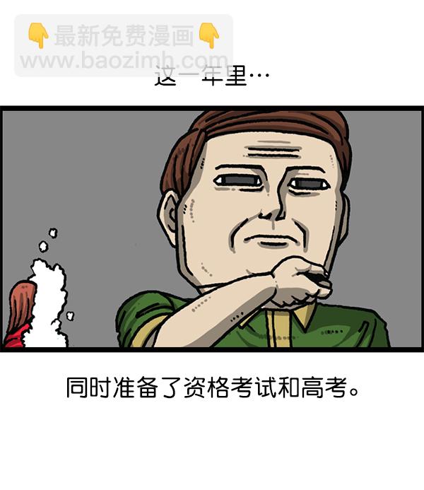 最快更新的心靈的聲音 - [第1188話] 秘密炸雞(2/2) - 2