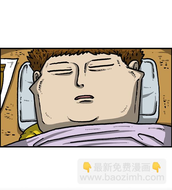 最快更新的心靈的聲音 - [第1190話] 畫畫的爸爸(1/2) - 4