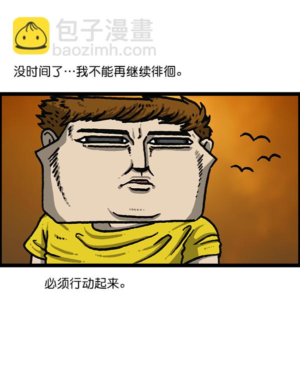 最快更新的心靈的聲音 - [第1190話] 畫畫的爸爸(1/2) - 5