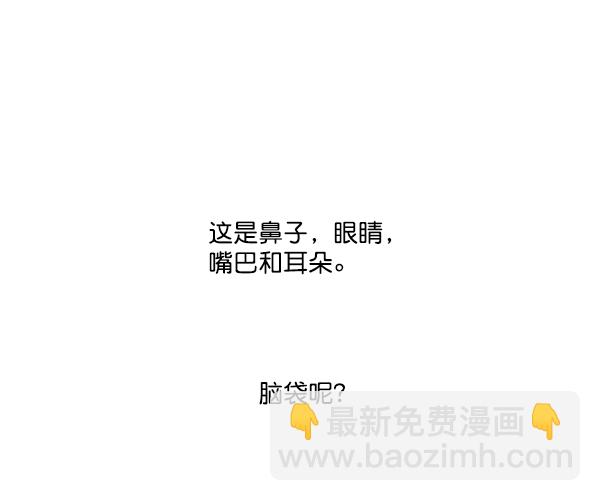 最快更新的心靈的聲音 - [第1190話] 畫畫的爸爸(1/2) - 8