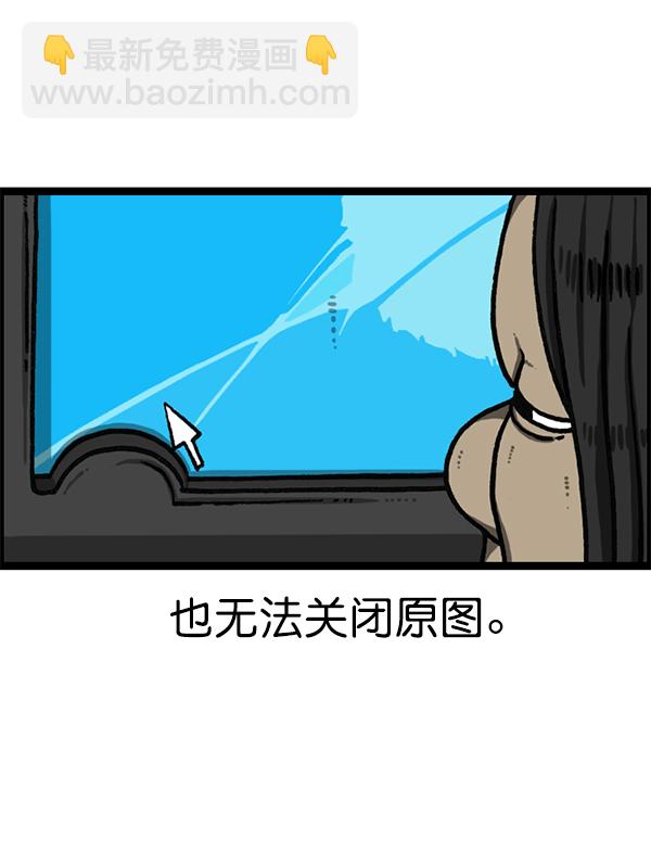 最快更新的心靈的聲音 - [第1190話] 畫畫的爸爸(2/2) - 2