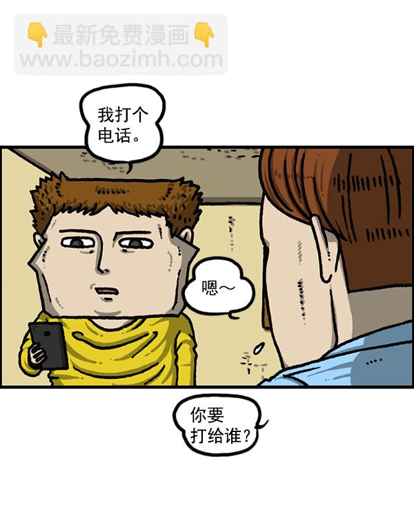 最快更新的心靈的聲音 - [第1192話] 陌生女人(1/2) - 7