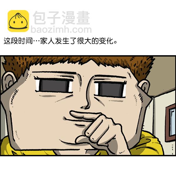 最快更新的心靈的聲音 - [第1192話] 陌生女人(1/2) - 3