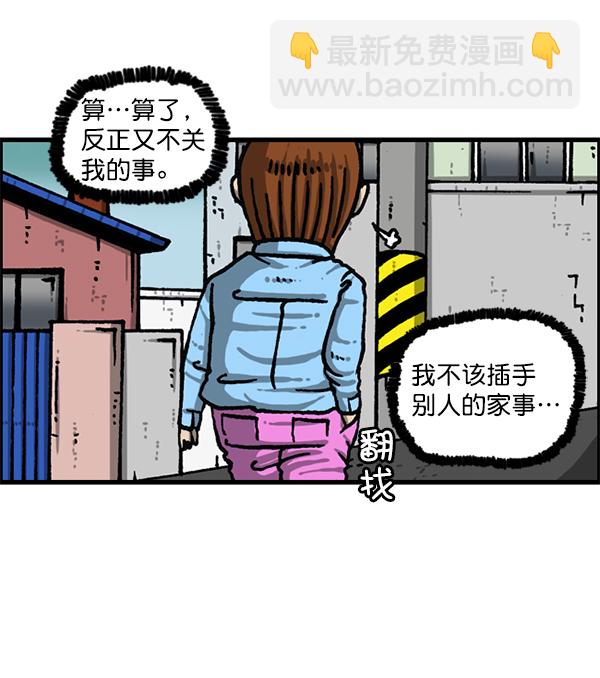 最快更新的心靈的聲音 - [第1192話] 陌生女人(1/2) - 1