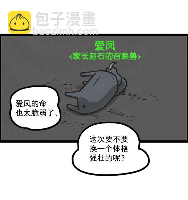 最快更新的心靈的聲音 - [第1192話] 陌生女人(2/2) - 1