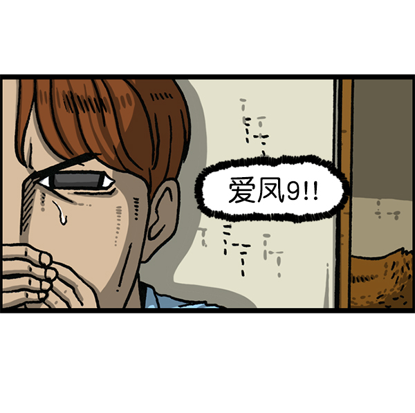 最快更新的心靈的聲音 - [第1192話] 陌生女人(2/2) - 2