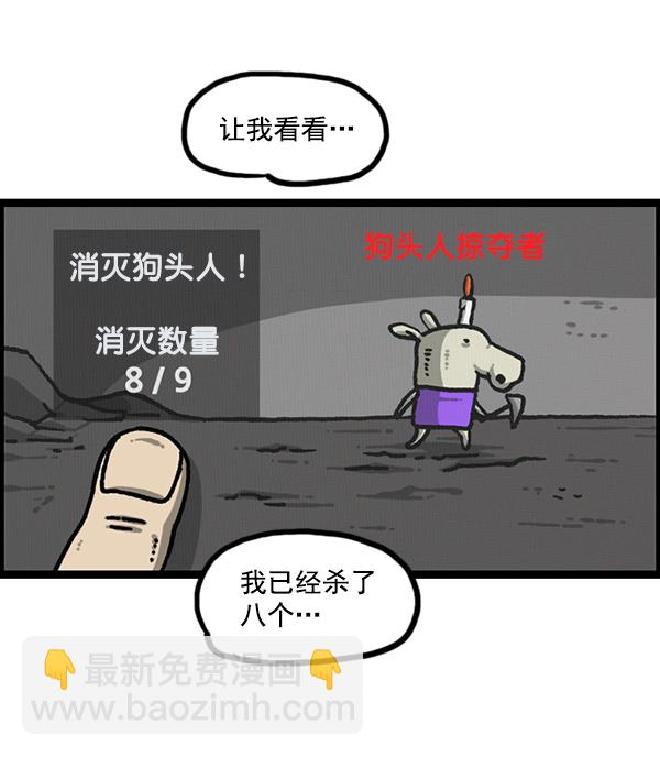 最快更新的心靈的聲音 - [第1192話] 陌生女人(2/2) - 3