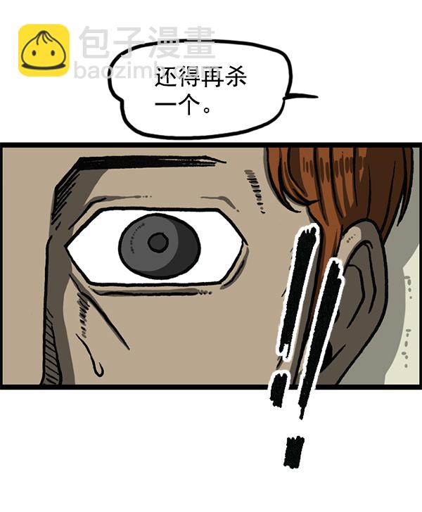 最快更新的心靈的聲音 - [第1192話] 陌生女人(2/2) - 4