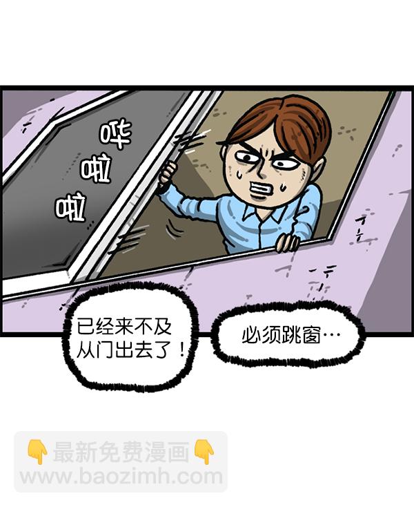 最快更新的心靈的聲音 - [第1192話] 陌生女人(2/2) - 1