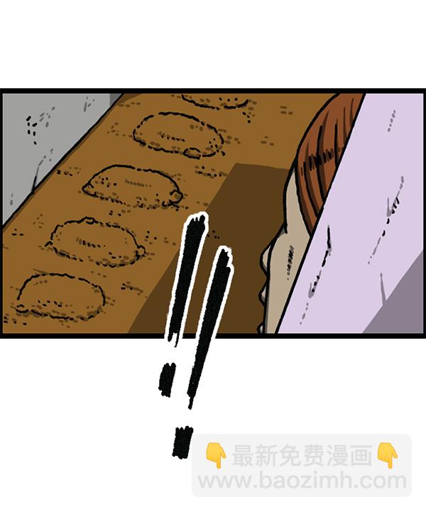 最快更新的心靈的聲音 - [第1192話] 陌生女人(2/2) - 2