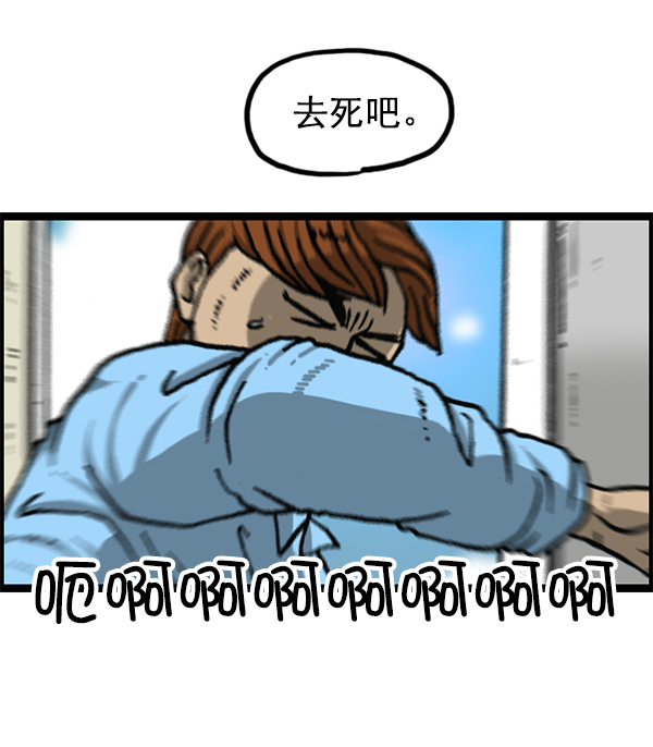 最快更新的心靈的聲音 - [第1192話] 陌生女人(2/2) - 4