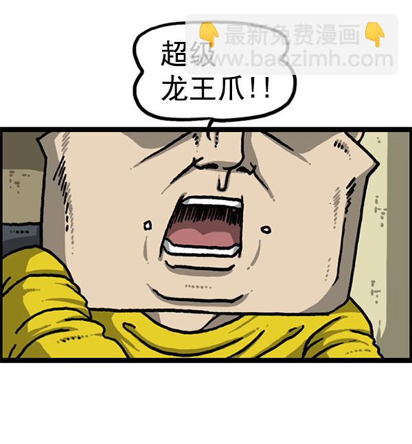 最快更新的心靈的聲音 - [第1192話] 陌生女人(2/2) - 5