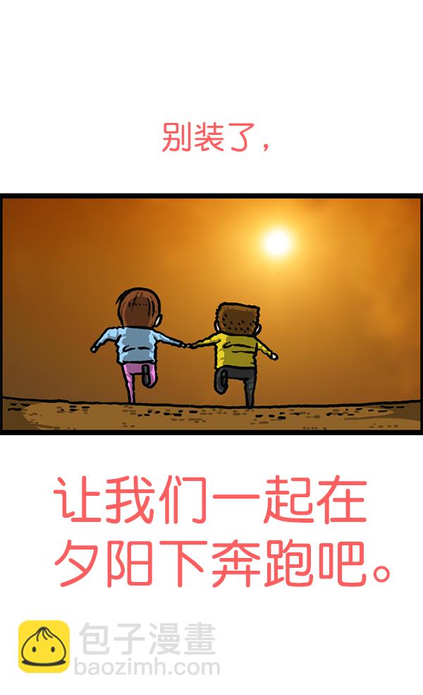 最快更新的心靈的聲音 - [第1192話] 陌生女人(2/2) - 5