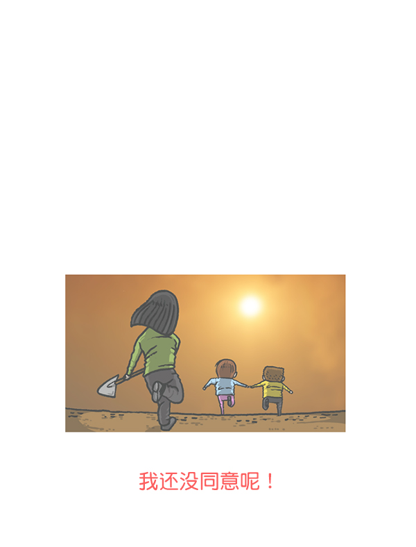 最快更新的心靈的聲音 - [第1192話] 陌生女人(2/2) - 1