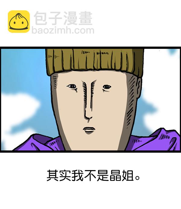 最快更新的心靈的聲音 - [第1194話] 打擊盜版(1/2) - 5