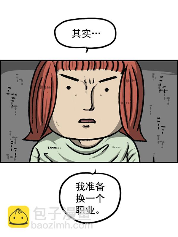 最快更新的心靈的聲音 - [第1194話] 打擊盜版(2/2) - 2