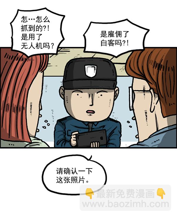 最快更新的心靈的聲音 - [第1194話] 打擊盜版(2/2) - 2