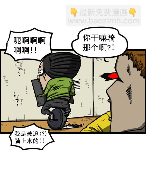 最快更新的心靈的聲音 - [第1196話] 基努 ·裡維思(1/2) - 5