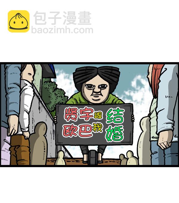 最快更新的心靈的聲音 - [第1196話] 基努 ·裡維思(1/2) - 7