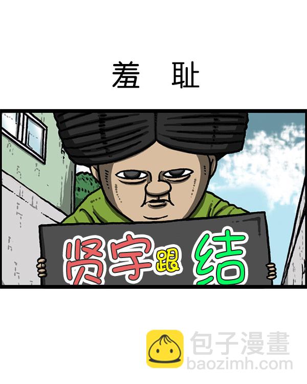 最快更新的心靈的聲音 - [第1196話] 基努 ·裡維思(1/2) - 8