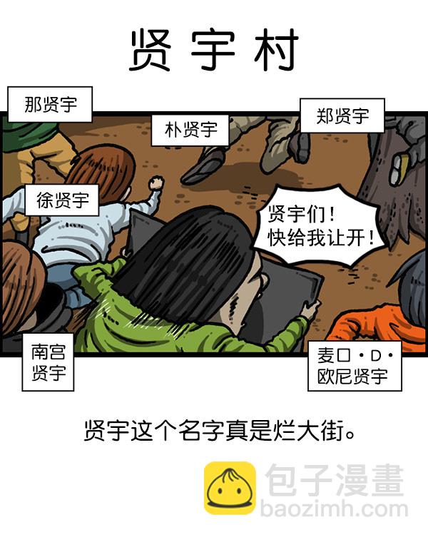 最快更新的心靈的聲音 - [第1196話] 基努 ·裡維思(1/2) - 7