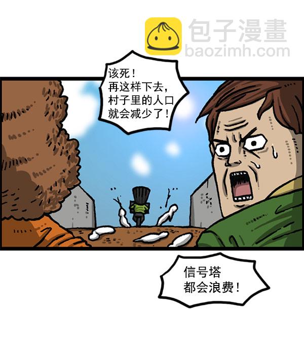 最快更新的心靈的聲音 - [第1196話] 基努 ·裡維思(1/2) - 8