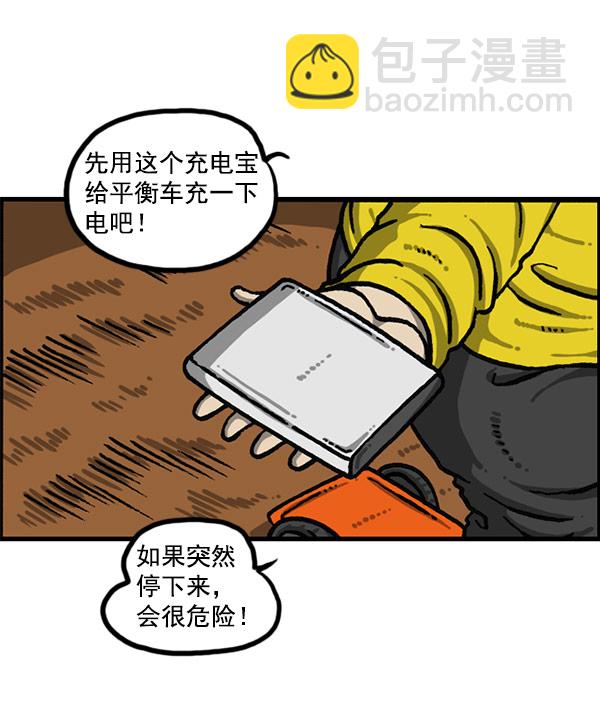 最快更新的心靈的聲音 - [第1196話] 基努 ·裡維思(1/2) - 3